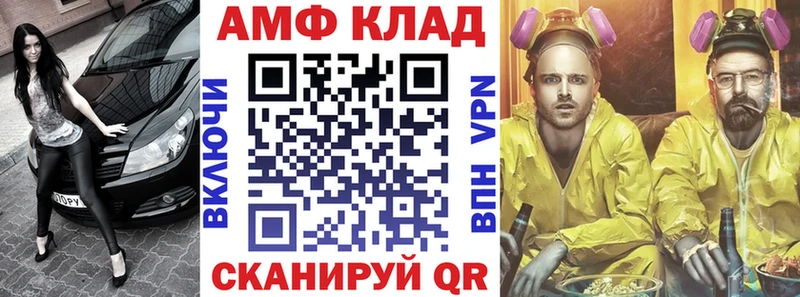 купить  цена  Курчалой  Амфетамин VHQ 
