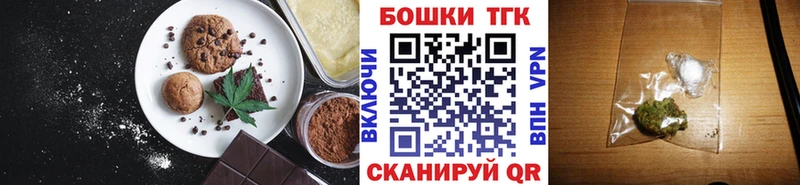 закладки  Курчалой  ОМГ ОМГ как войти  Canna-Cookies марихуана 
