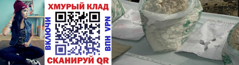 Героин герыч  Курчалой 