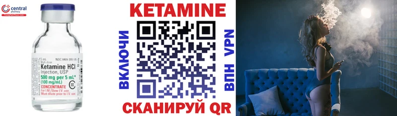 ОМГ ОМГ как войти  Курчалой  Кетамин VHQ  сколько стоит 