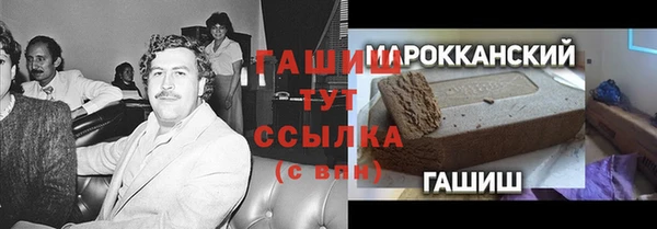 ПСИЛОЦИБИНОВЫЕ ГРИБЫ Балахна