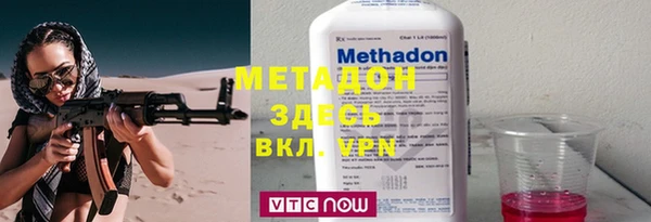 ПСИЛОЦИБИНОВЫЕ ГРИБЫ Балахна