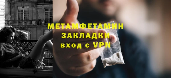 ALPHA PVP Армянск