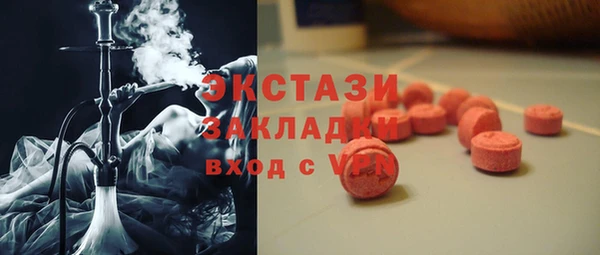 синтетический гашиш Покров