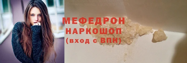кристаллы Покачи