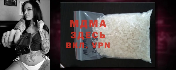 ПСИЛОЦИБИНОВЫЕ ГРИБЫ Балахна