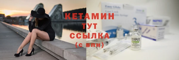 мескалин Переславль-Залесский