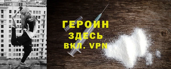 кокаин Аркадак