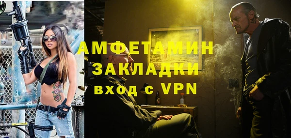 ПСИЛОЦИБИНОВЫЕ ГРИБЫ Балахна
