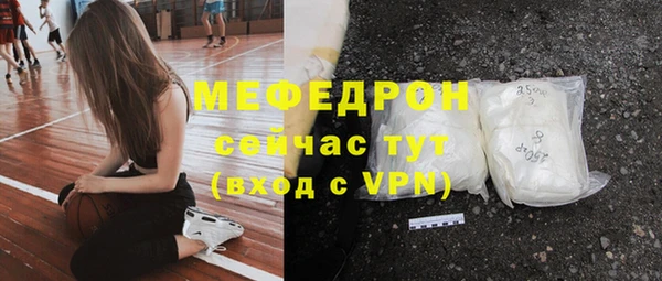 мяу мяу мука Баксан