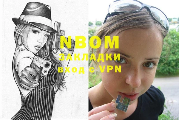 ПСИЛОЦИБИНОВЫЕ ГРИБЫ Балахна