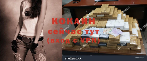 гашишное масло Арсеньев