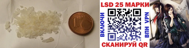 LSD-25 экстази кислота  Курчалой 