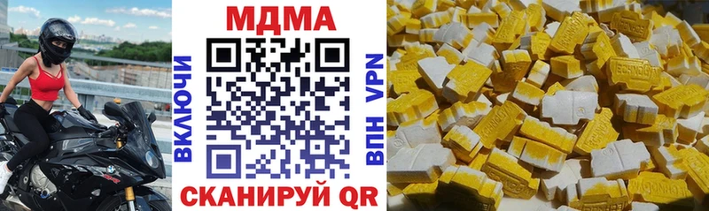 блэк спрут ссылка  Курчалой  MDMA Molly  где купить наркоту 
