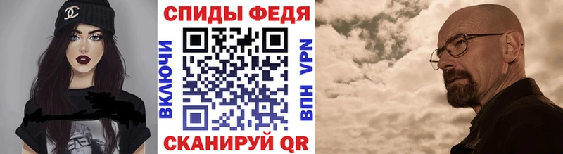 hydra зеркало  Курчалой  МЕТАМФЕТАМИН мет 