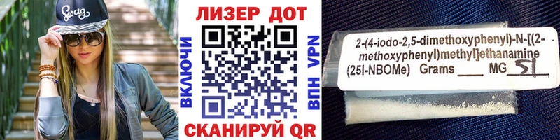 MEGA ССЫЛКА  купить наркоту  Курчалой  Марки NBOMe 1,8мг 