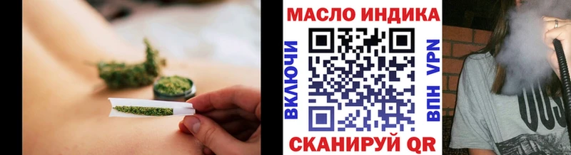 ТГК THC oil  мега зеркало  Курчалой 