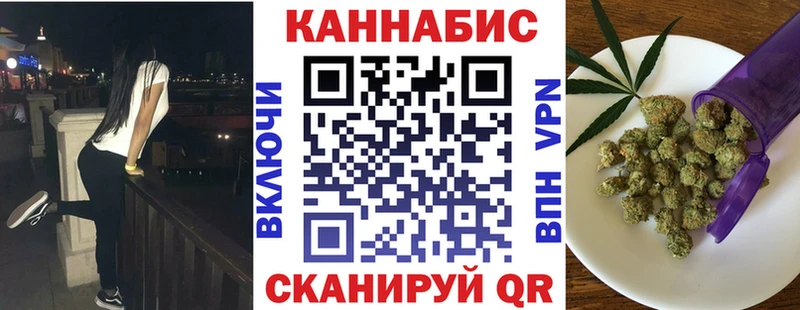 Каннабис марихуана Курчалой